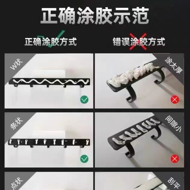 Pegamento Sin Clavos, de Alta Viscosidad, Multifuncional, Sin Perforación, para Estantes de Pared y Uso Doméstico image 3