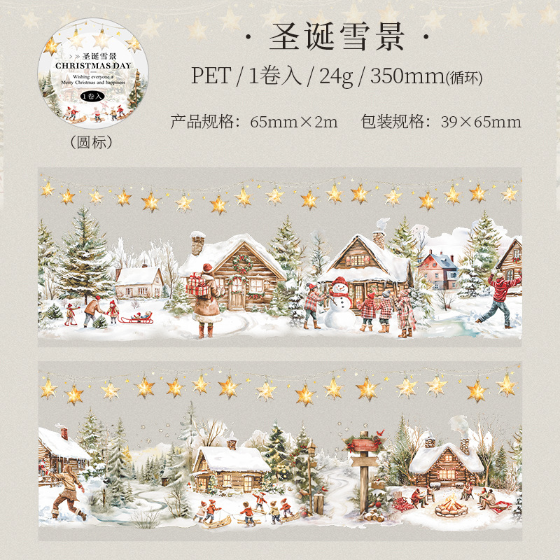 Ketchup girl paisajismo cinta PET serie del día de Navidad vacaciones de Navidad cuentas de mano pegatinas de decoración de bricolaje