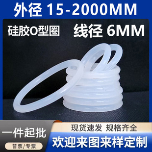 ��ɫ���zO��Ȧ�ܷ�ȦO��Ȧ����6mm*�⏽40~270mmO�����z�ܷ�Ȧ