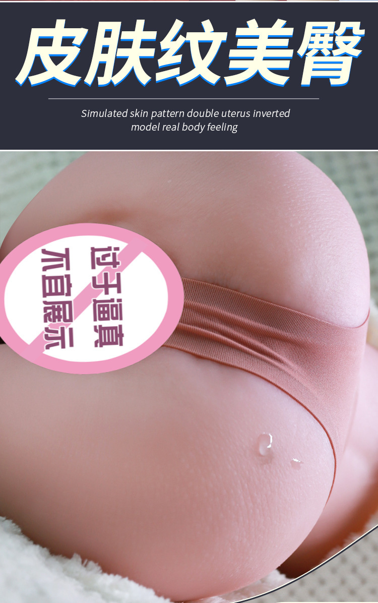 Jiuai Male Masturbation Device TPE Vaginal Arm Mold Half-Body Butt — detail image 7