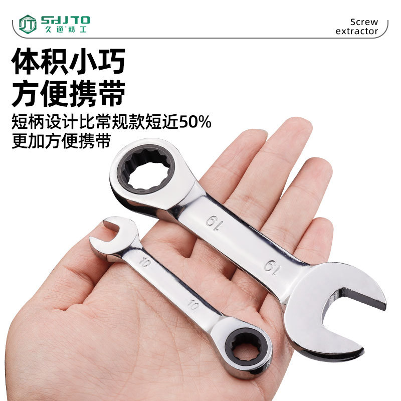 Fábrica al por mayor de mano corta industrial 72 dientes CR-V acero de aluminio para espacio estrecho especial