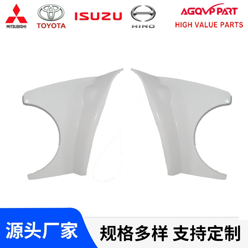 Подходит для 5000000220 Bumper Edition для 600Pnpk nkr Заводская прямая продажа грузовиков Автозапчасти