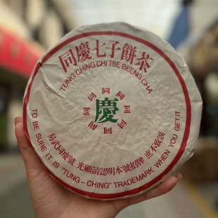 �ն��������^ 90���ͬ�c̖������ 357�� �ն��ϲ� �ɂ}���l