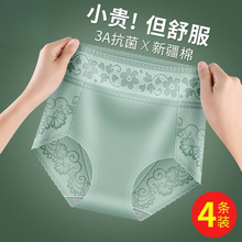 �o�۸�����ѝŮ�����ո�����ʯīϩŮʿ�ٽz�ļ�����