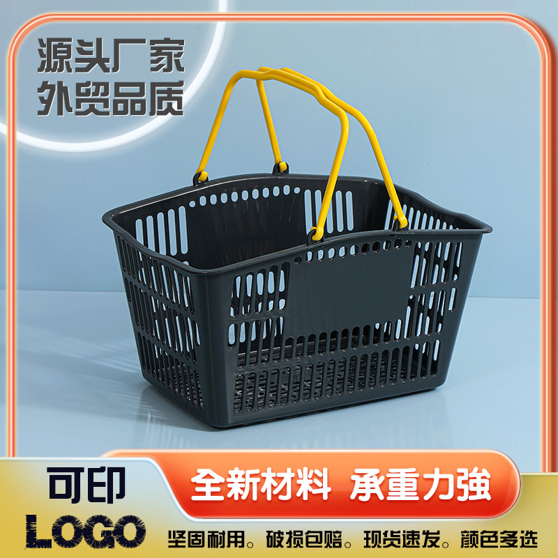 Fabricantes de cestas de compras de bocadillos tienda de conveniencia de cabello directo supermercado cestas de compras de plástico tienda de cereales de mano tienda de papelería