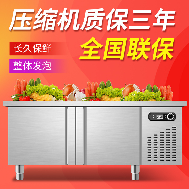 保鲜工作台 冷冻冰柜冰箱冷藏工作台 商用奶茶店不锈钢保鲜工作台