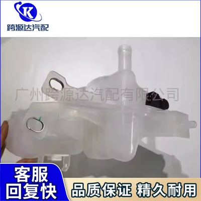 Water Kettle Without Cover: Soyutma sisteminin digər hissələri