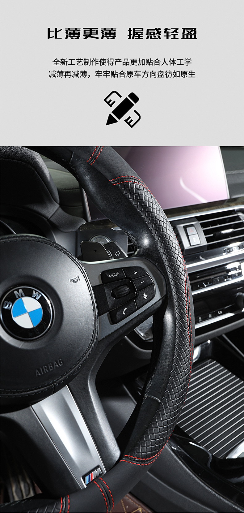 Full Leather Car Handlebar Cover, Universal Steering Wheel Cover for All Seasons, Interior Decoration, Amazon, Aliexpress, Tiktok, Foreign Trade