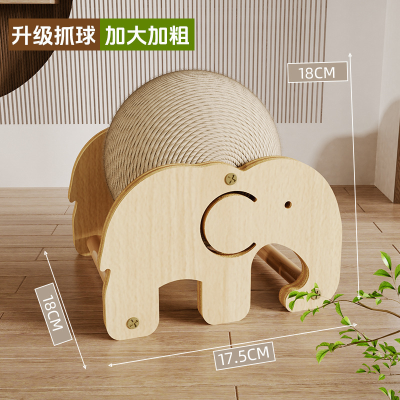 猫抓板立式耐磨耐抓微掉屑剑麻球猫咪磨爪自嗨解闷猫玩具宠物用品|undefined