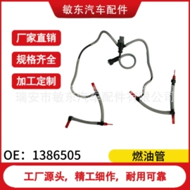 油管;车身及附件;接头
