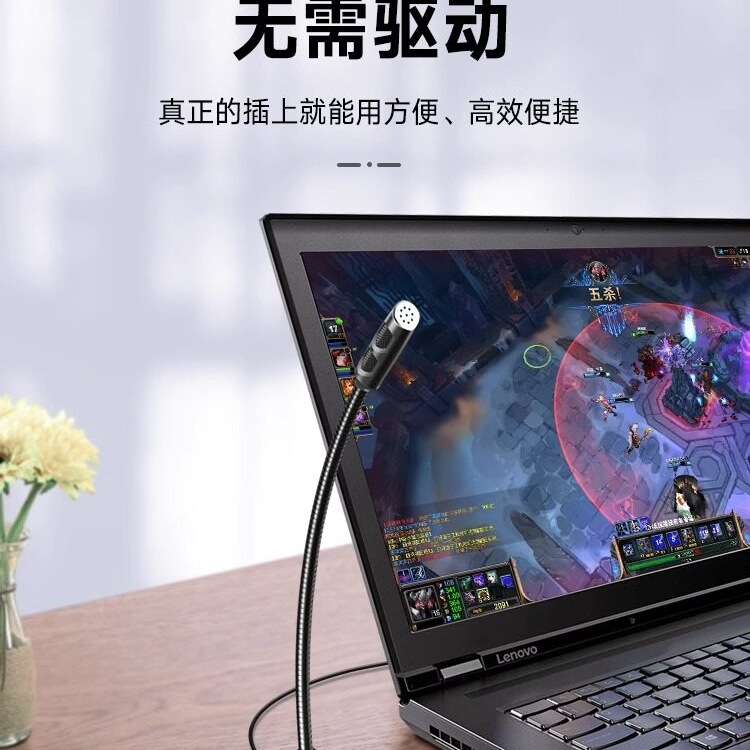 Microphone, integrated with computer, desktop, for live streaming, gaming, voice conferencing, condenser microphone, noise-canceling, external, smart 5
