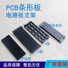 ���o�PCB��·��֧��H�l�δ�Ű�U���бP��ӏSSMT��P���D��