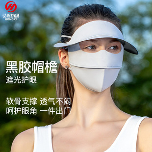 Summer Face Gini Sun Mask Full Face Sun Mask Face Cover UV Protection Outdoor Breathable Sun Hat Cornice