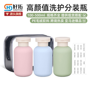100-500ml���wţ�͹���Һƿ300ml��ԡ¶ƿϴ�o����ϴ�lˮ���ͷ��b