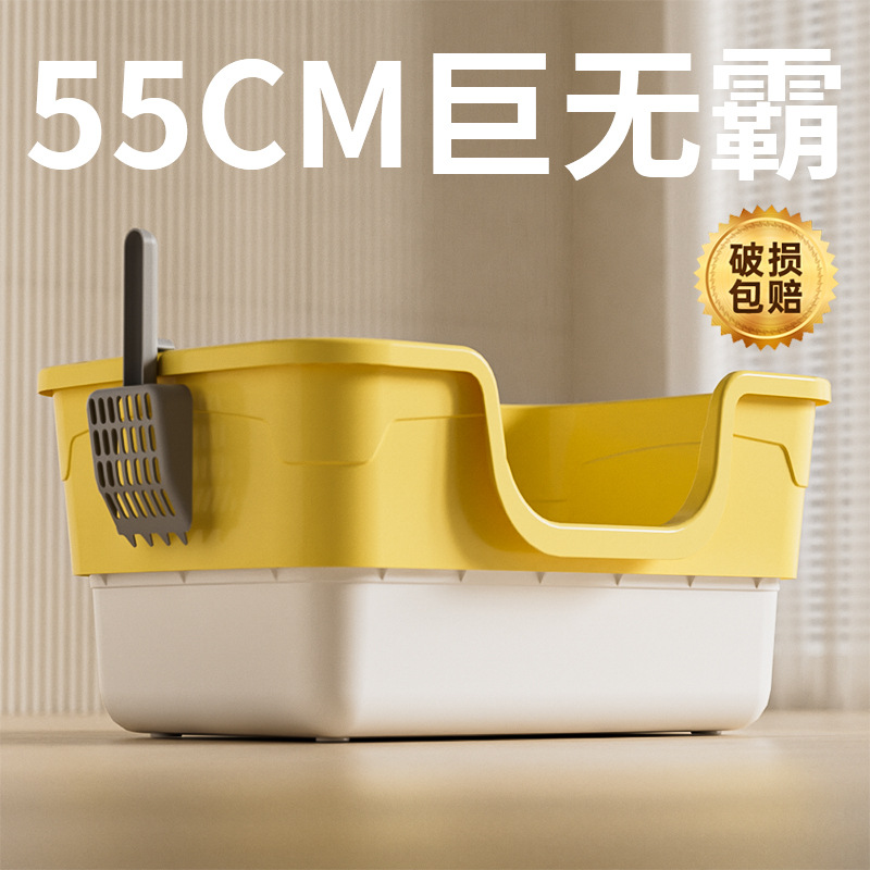 Fuente de fabricación al por mayor de arena para gatos, inodoro para gatos anti-spillado gigante abierto, arena para gatos gordos