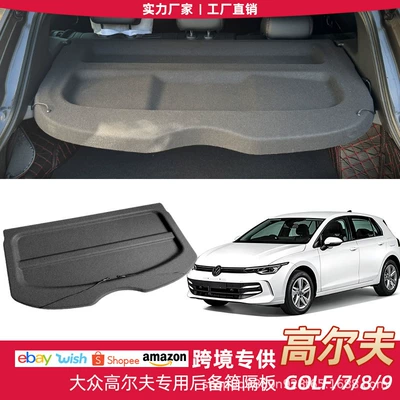 VW Golf 6/7/8 üçün Avtomobil Baqaj Paneli Pərdəsi