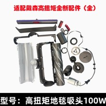 môɭdysonmŤ^ 100W늙C Lˢ ͨ늽ӿȫ
