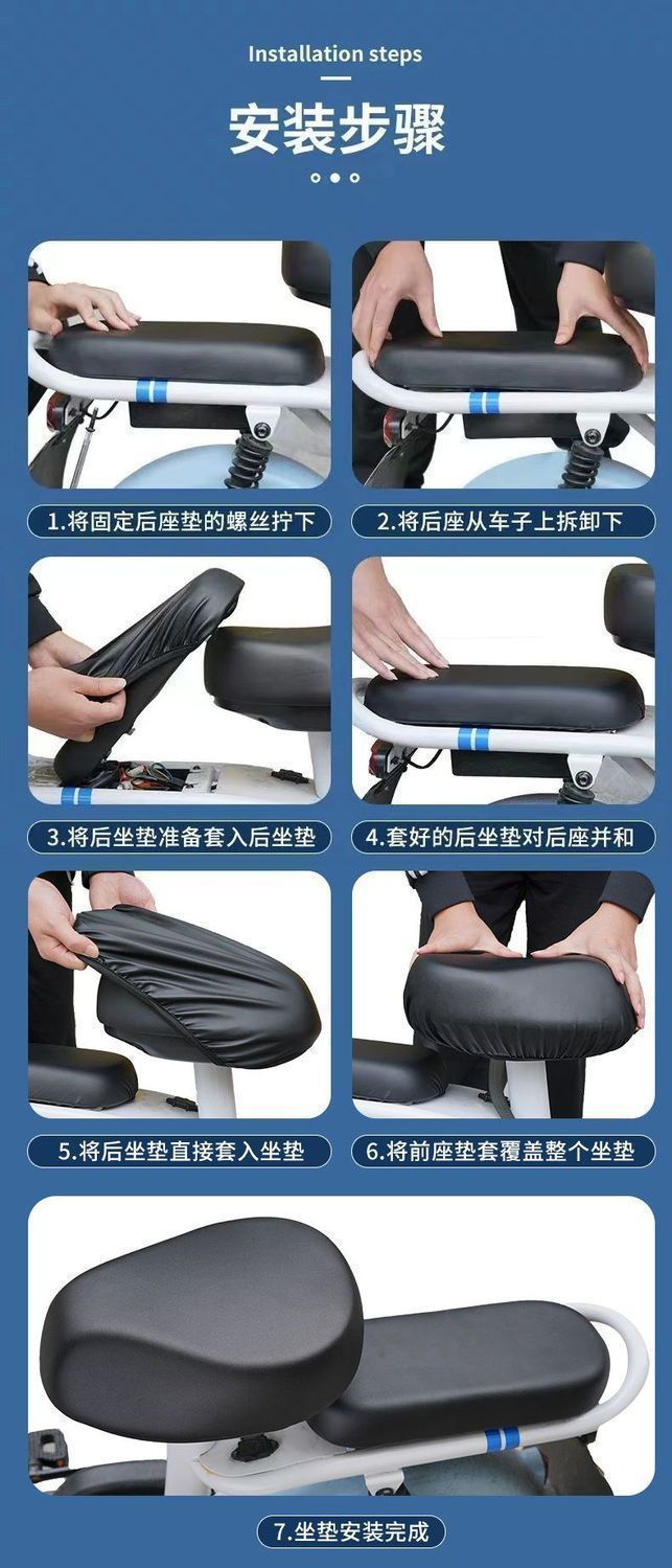 Universal electric vehicle seat cushion cover, leather seat cover, suitable for all seasons, scratch-resistant, wear-resistant, not easily cracked, elastic, waterproof leather cover