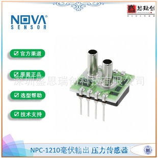 Nova NPC-1210-005D-3L differential pressure sensor 0-35kpa air flow monitoring long tube