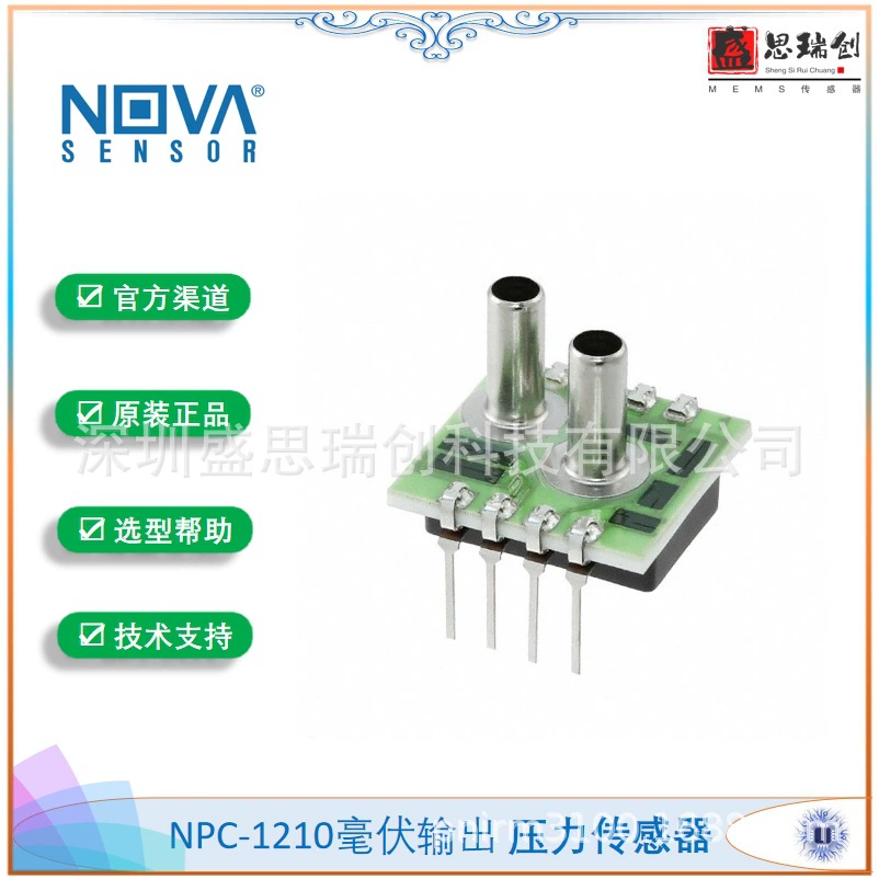 Новая NPC-1210-015D-3L датчик давления дифференциального давления 0-100kpa длинная трубка для контроля потока воздуха