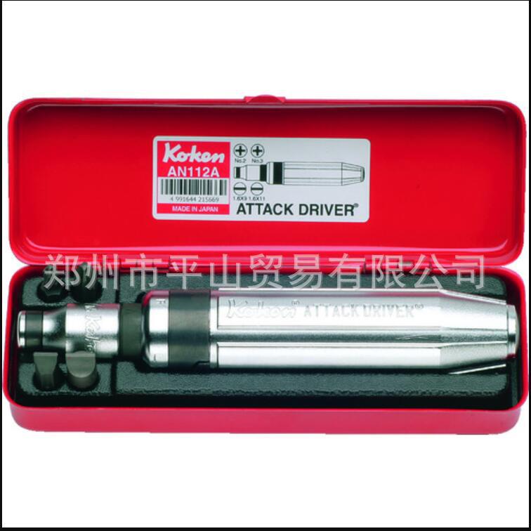 日本KOKEN山下工业电动螺丝刀AN112A