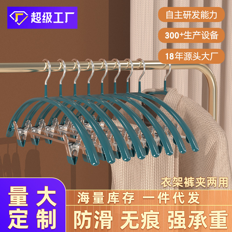 가정용 스웨터 의류 행거 건조대 변형 방지 바지 바지 랙 통합 원활한 바지 클립 후크 옷걸이 랙
