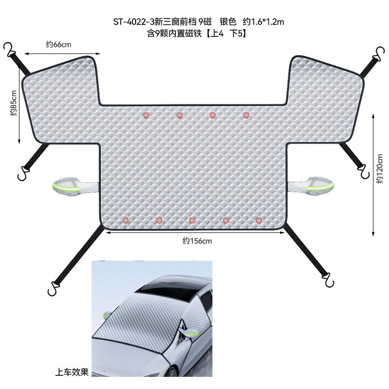 Qìchē – Car Snow Car snow shield - silver-new-three-window-9-magnet-snow-cover-with-non-woven-bag