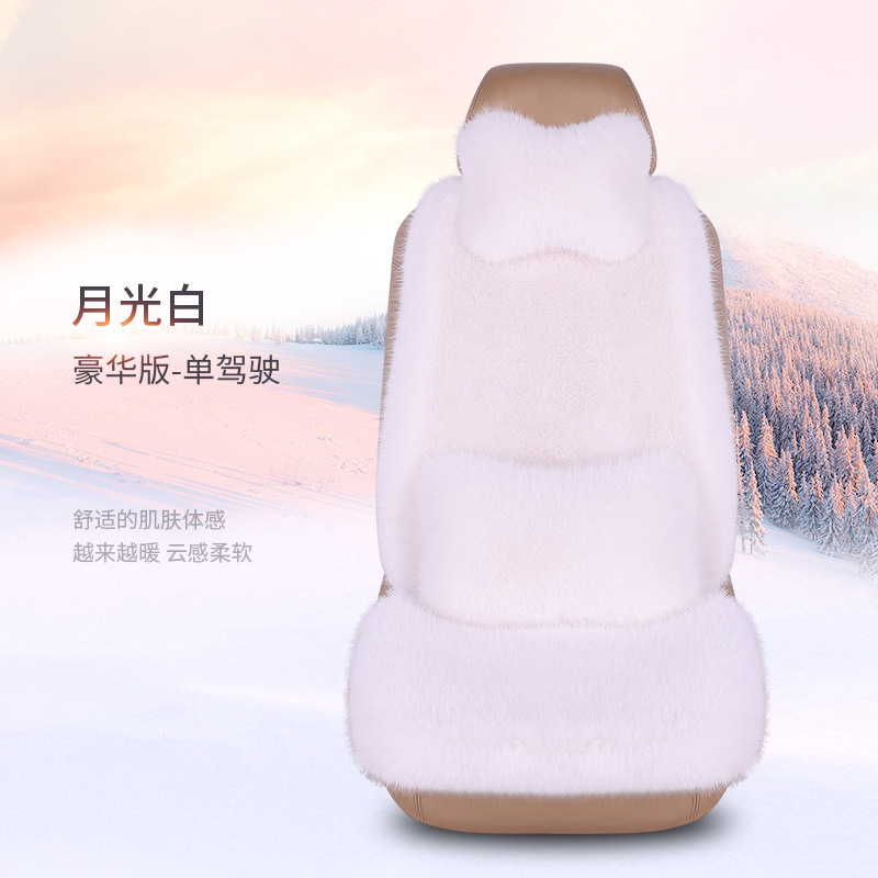 工厂新款仿狐狸毛汽车坐垫冬季座垫全车通用座椅垫轻奢风批发|undefined