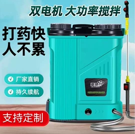 植保机械;农机配件;施肥机械