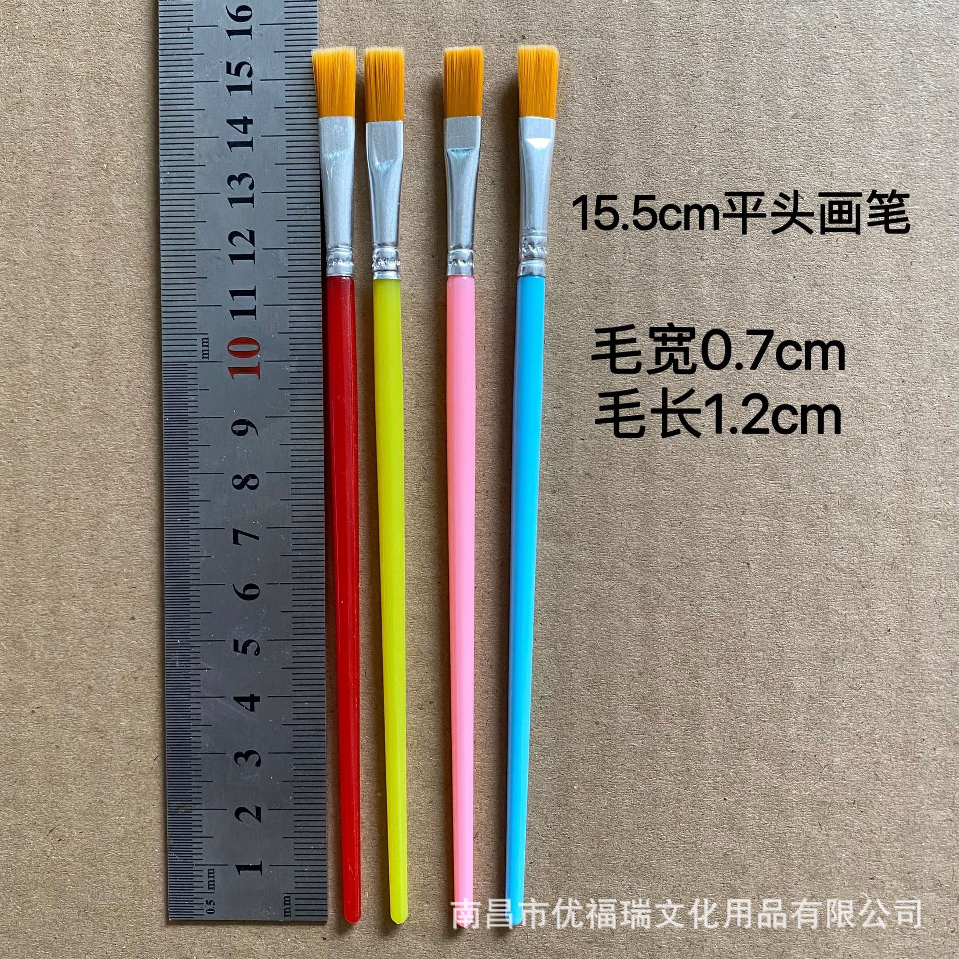 儿童尼龙毛油画笔勾线笔塑料排笔水彩笔彩绘丙烯颜料笔刷石膏专用