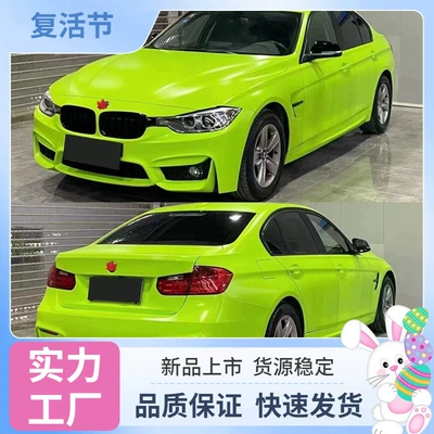 Suitable for BMW M3 body kit, 3 Series modification, M3 large body kit, front bumper, front bumper for F30/F35