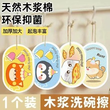 �Ӵ�Ӻ�ľ�{���d�����ÏN����ˮ׃��մ��ϴ�Pϴ��Ĩ��ˢ�����