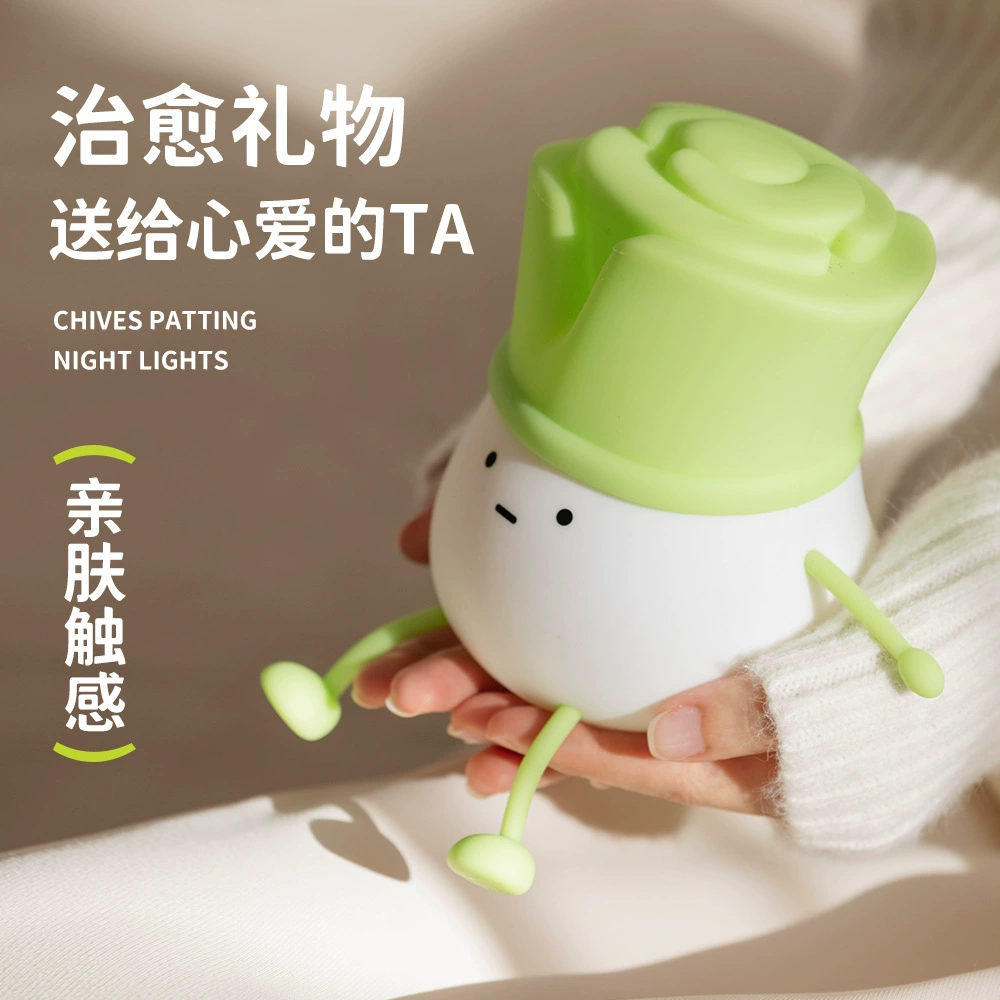 Силиконовый ночник Leek, зеленый лук, детская спальня, перезаряжаемый прикроватный спальный компаньон, креативный подарок