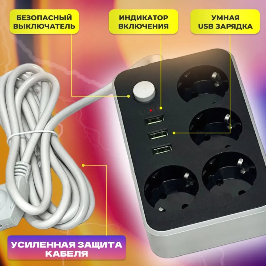 Protector contra sobretensiones con USB 3 conectores USB UE comercio exterior enchufe de línea europea enchufe de línea ruso