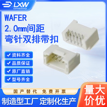 wafer�B����2.0mm�g�� ����p�Ŏ��� 2*4-2*22P �͸ߜؾ��������