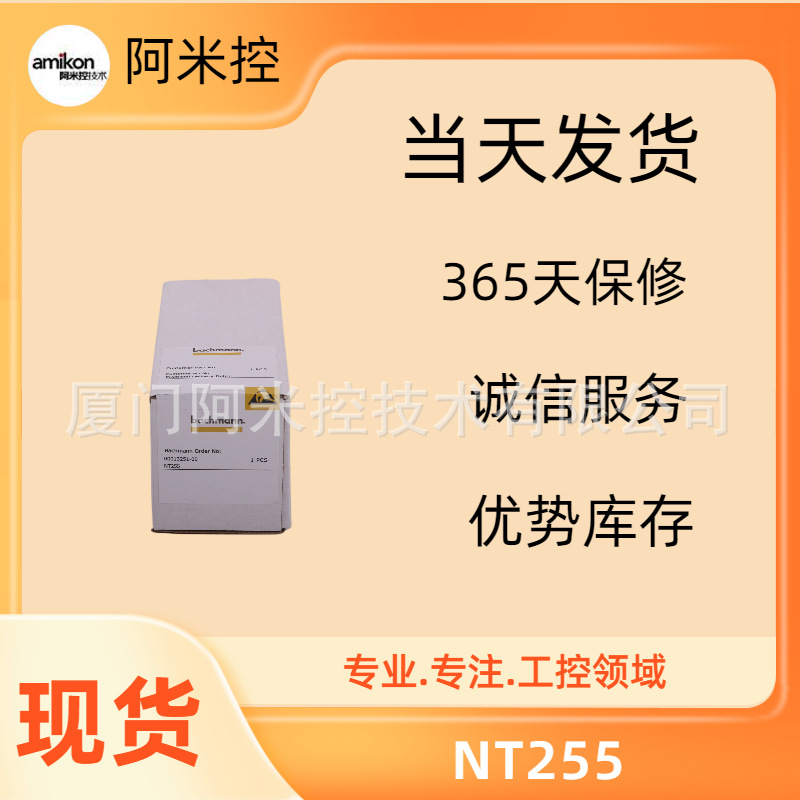 KJ3002X1-BB1 12P0683X082	系统备件模块6ES5375-0LC21