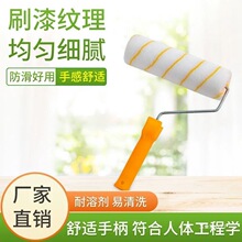 �o�����Lë�LͲˢ 6/8/9��10���������z��T�ϝLͲ ��ˮʩ��ˢ��