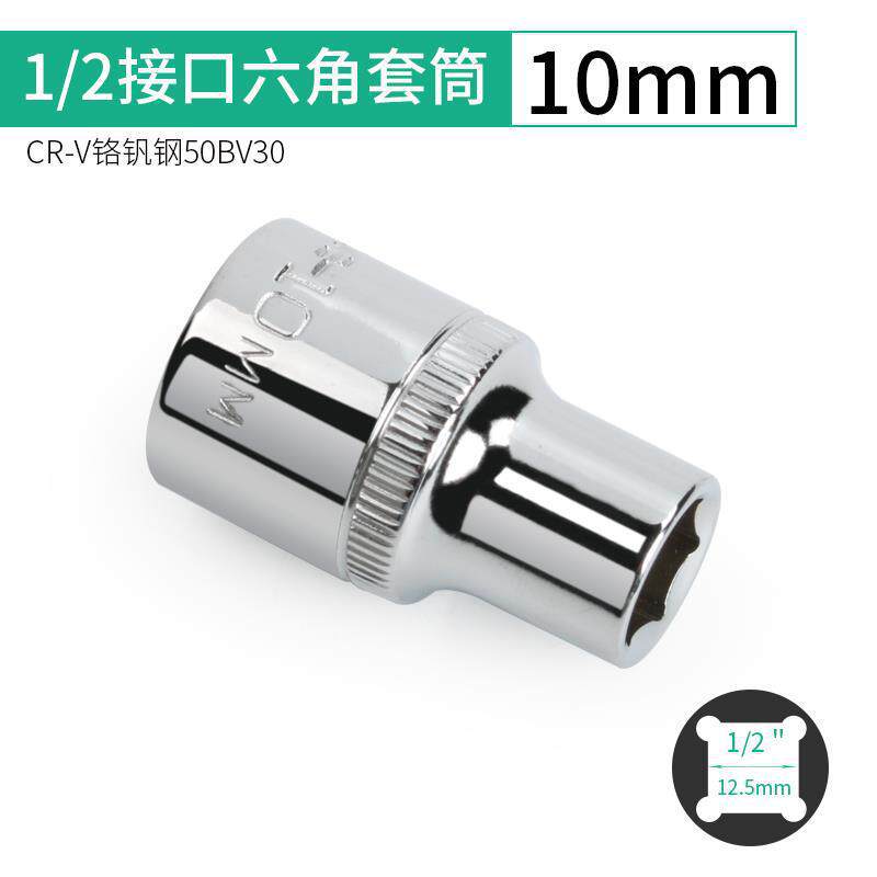 Big Fly Hexagon Short Sleeve 8 - 36mm Electric Wrench 12.5mm Sheet Hexagon Cone Conector Llave de Neumáticos