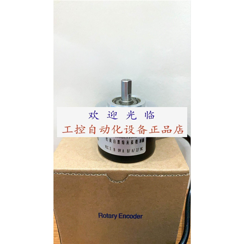 NOC-S5000-2D-8-050-32A GES08-LDH-RAG2500BZ1-1.5M-5-24V编码器