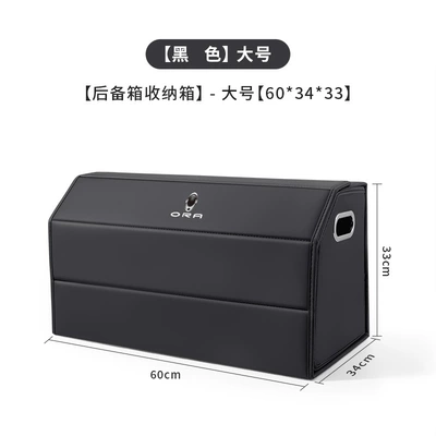 Car Trunk Storage Box, Storage | Car storage bag/box - euler-standard-full-leather-magnetic-style-noble-black-large-size-603433-180-degree-downward-opening-cover