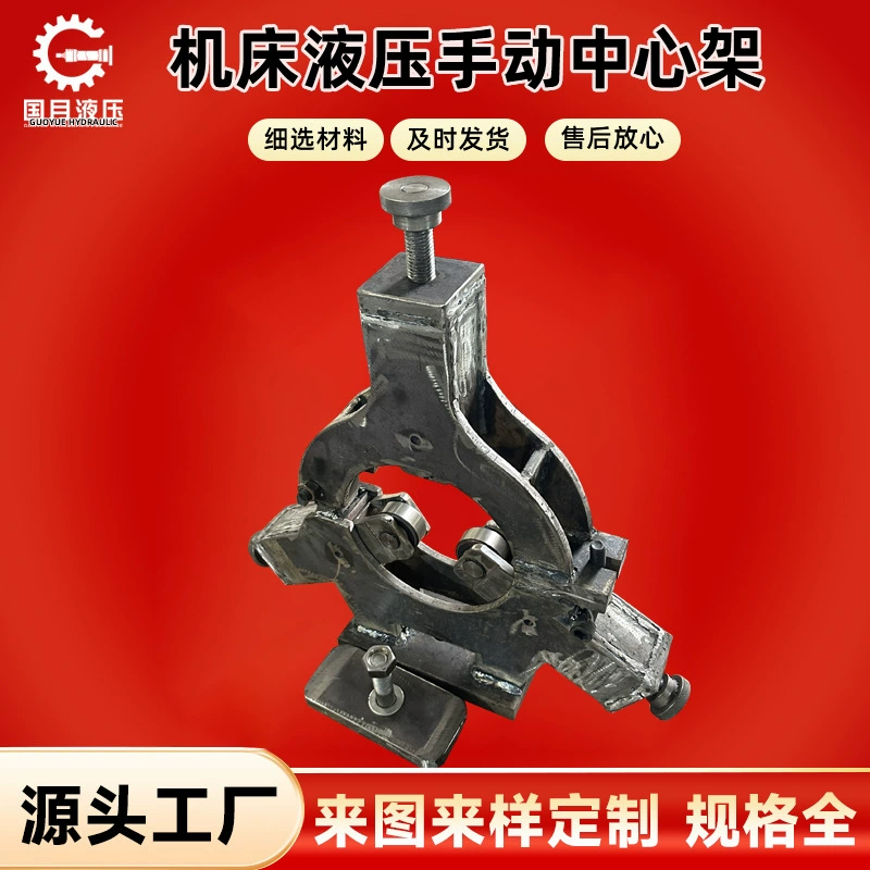 Guoyue гидравлические производители поставляют станки