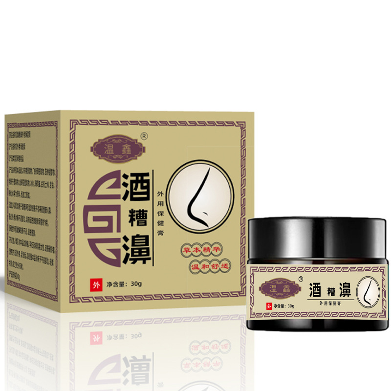 Recruitment national agent distiller's grains herbal ointment 20 g/box 240/piece one-piece delivery large quantity Congyou