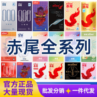 ��β������G�c�O�����۳����S��С����̖001����ȫ�׳���Ӌ����Ʒ
