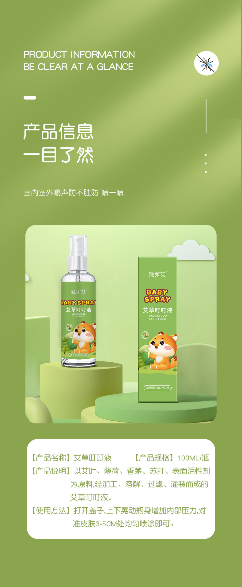 详情1_09.jpg
