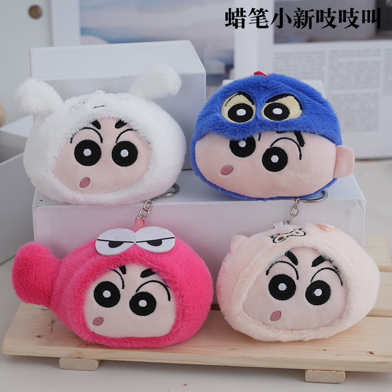 Boutique doll machine doll grab doll plush toy activities wedding throw doll stall small gift wholesale