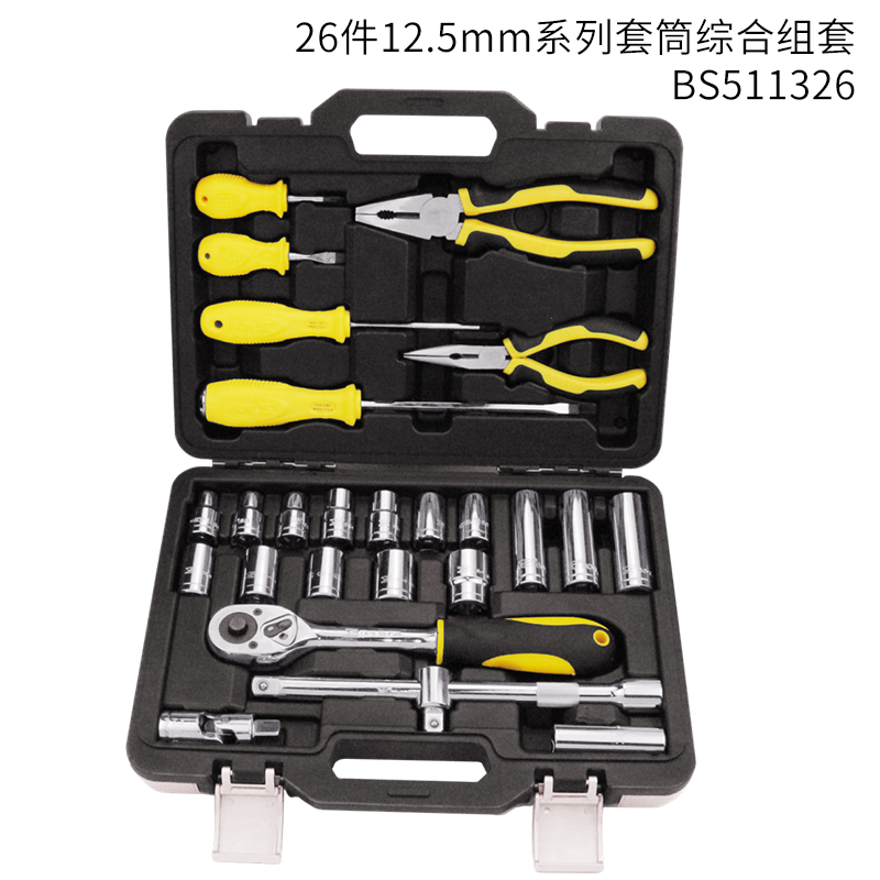 Juego completo de manga de 26 piezas de la serie 12,5mm