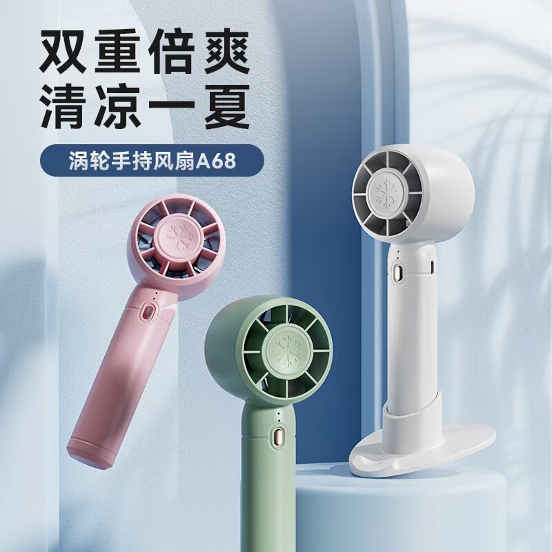 暴力涡轮风扇高速增压飓风吸尘吹尘器手持无线迷你便携式usb|undefined