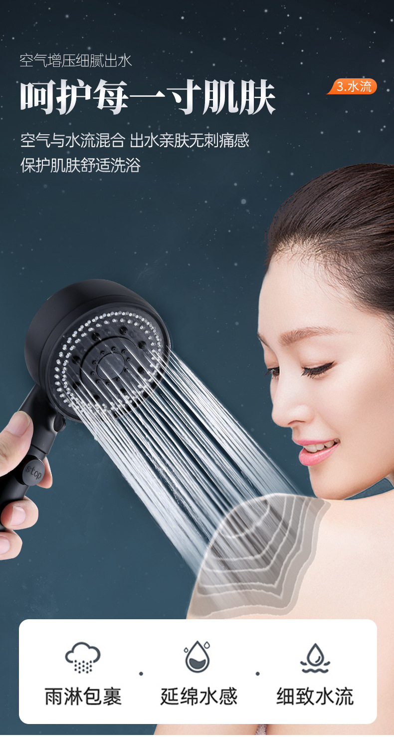 One-click water-stop Black Knight multi-functional powerful pressure-increasing showerhead with five adjustable Settings, handheld shower head undefined