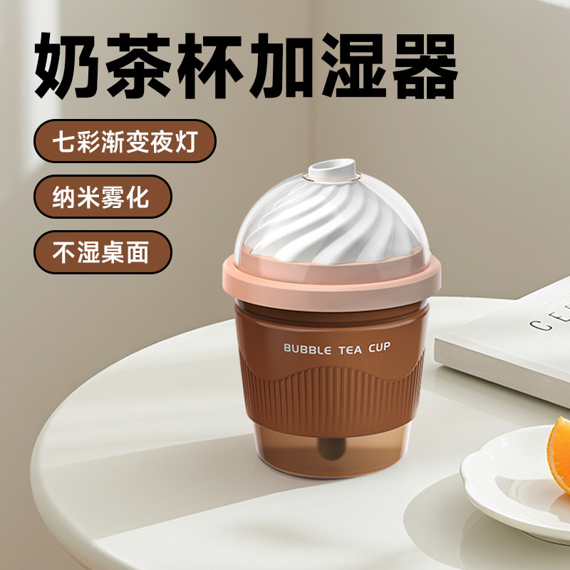 新款冰淇淋卡通加湿器USB补水喷雾空气加湿可爱办公室桌面礼品家|undefined