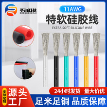 ����Դ��ܛ���z��11AWG��a�~�� �늳ع��z����a�~�͉���Ӿ�